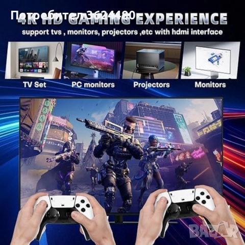 TV Конзола с Класически Игри Безжична Връзка и 64GB Памет 4547 PlayStation 5 , снимка 2 - Игри за PlayStation - 52483759