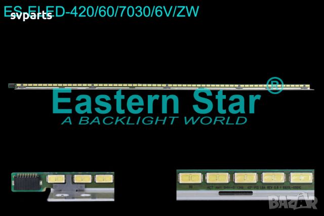 LED ленти за подсветка Panasonic 42'' V13 LBA REV 0.8, снимка 1 - Части и Платки - 45687198