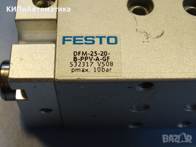 пневматичен цилиндър Festo DFM-25-20-B-PPV-A-GF Guided drive 10Bar, снимка 5 - Резервни части за машини - 46582753