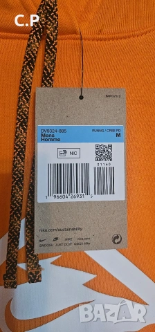 Nike Trail Running Суичър, снимка 2 - Суичъри - 53667653