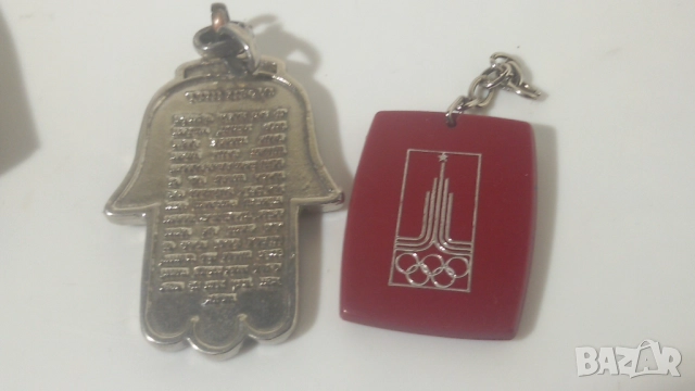 Лот всякакви ключодържатели, снимка 17 - Колекции - 51833011