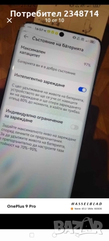 Huawei P60 Pro 256GB, снимка 9 - Huawei - 52576207