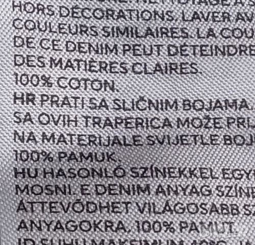 дънки с широки крачоли , снимка 8 - Дънки - 52723374