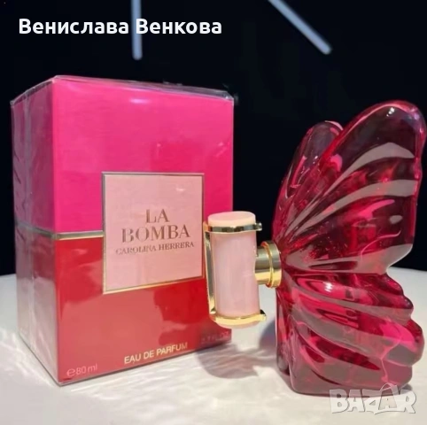 Carolina Herrera La Bomba 80ml 