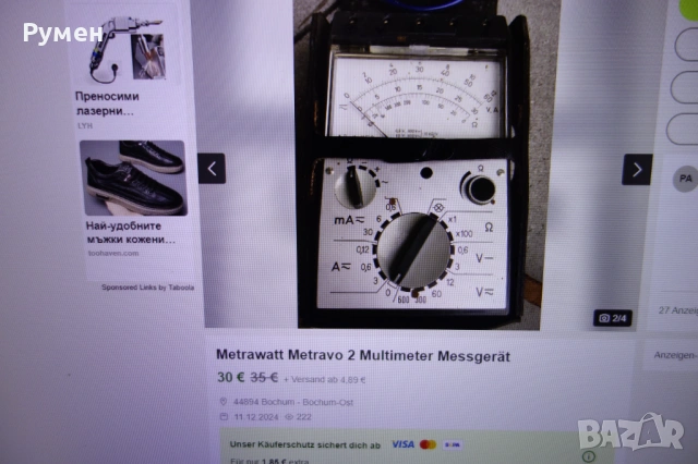 Мултицет   METRAVO 2 / Germany, снимка 11 - Друга електроника - 54006961