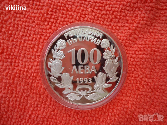 100 лева 1993 Коза 