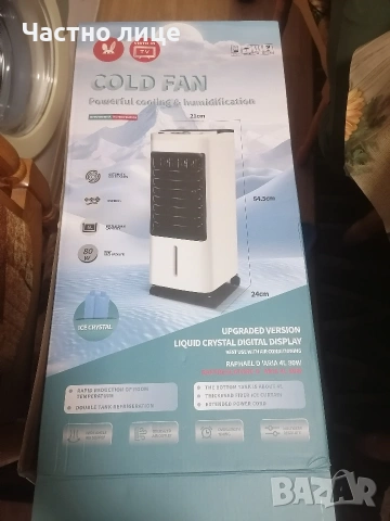 Нов мобилен преносим охладител , снимка 3 - Климатици - 53927006