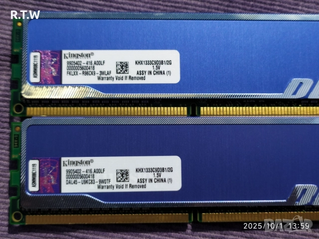 Комплект RAM памети 8GB (4x2GB) Kingston HyperX blu DDR3 1600/1333MHz, снимка 10 - RAM памет - 51991739