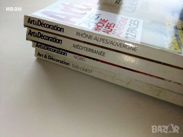 Списания "Art & Dwcoration", снимка 8 - Списания и комикси - 52956253