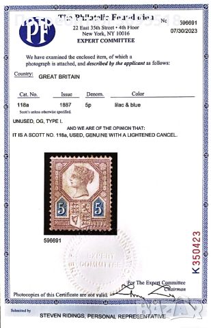 Англия /сертификат/, снимка 1 - Филателия - 46333346