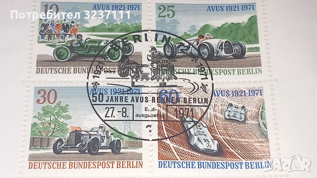 Berlin - Филателен плик 1971, снимка 3 - Филателия - 53194077