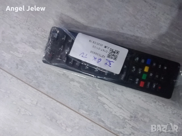 телевизор 32, снимка 3 - Телевизори - 52638706