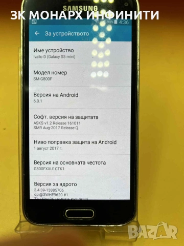 Samsung Galaxy s5 mini /Ram 1.5gb/16gb, снимка 2 - Samsung - 53103874