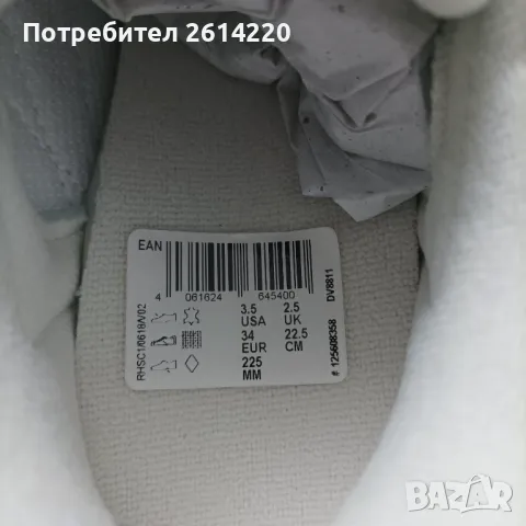 PAJAR /Reebok N34 топли ботуши, снимка 10 - Детски боти и ботуши - 47481289