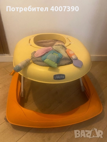 Проходилка