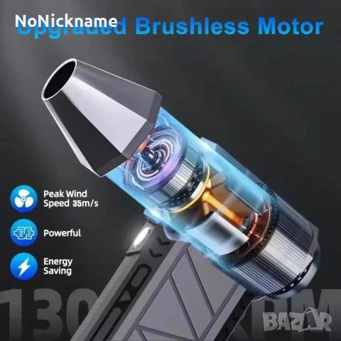 Високоскоростен електрически турбо вентилатор 52 м/с 130000 об/мин, безчетков мотор, снимка 6 - Други инструменти - 53466116