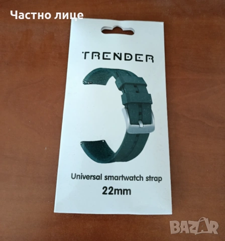 Нови червена и зелена силиконови каишки 22 мм за часовник  , снимка 4 - Каишки за часовници - 51544852