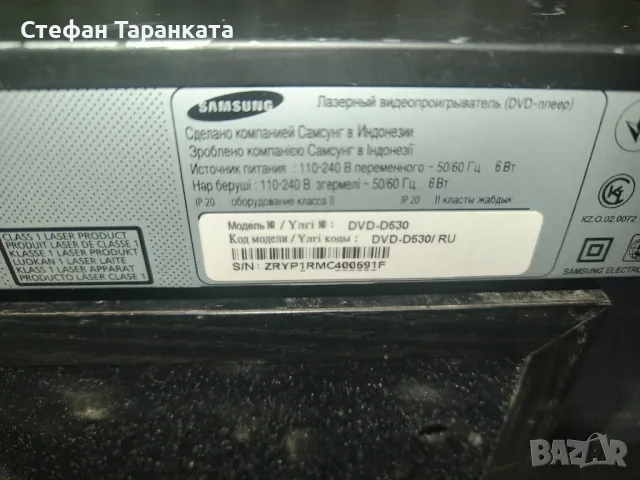 DVD pleqr Samsung , снимка 8 - MP3 и MP4 плеъри - 48818520