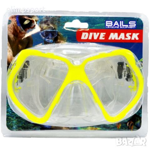 Маска за плуване DIVE 15+ Подходяща за лица над 15 год. В отваряема PVC кутия. , снимка 2 - Водни спортове - 46317575