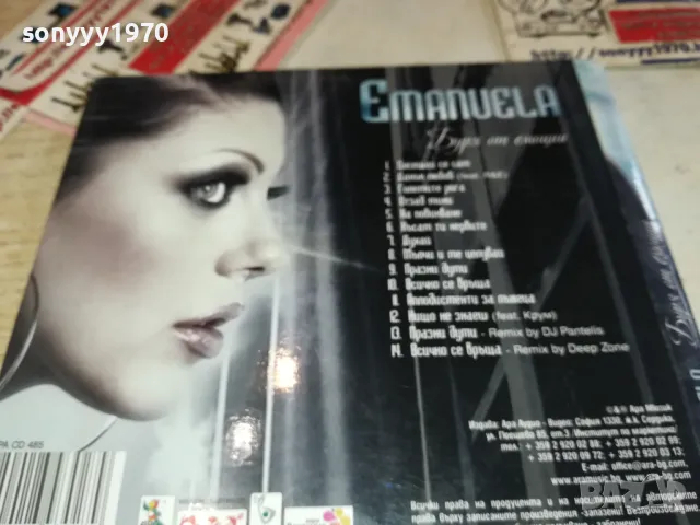 ЕМАНУЕЛА-ОБЛОЖКА 0602251109, снимка 13 - CD дискове - 48989646