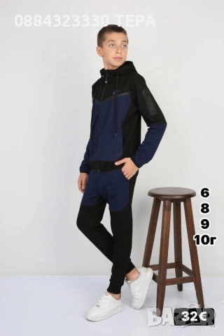 ДЕТСКИ ЕКИПИ❤️Висок клас!, снимка 5 - Детски комплекти - 53301239