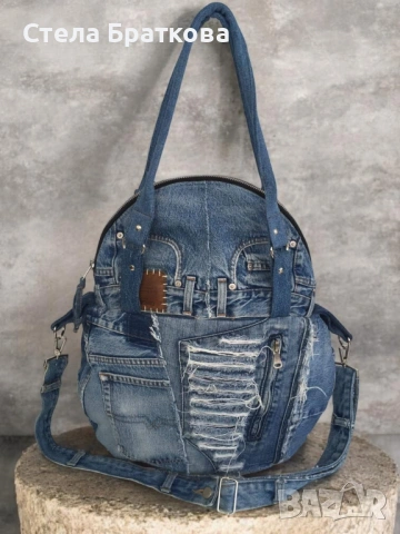 Дамски дънкови раници и чанти 