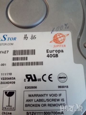 Твърд диск АТА 40 GB, снимка 2 - Твърди дискове - 45078919