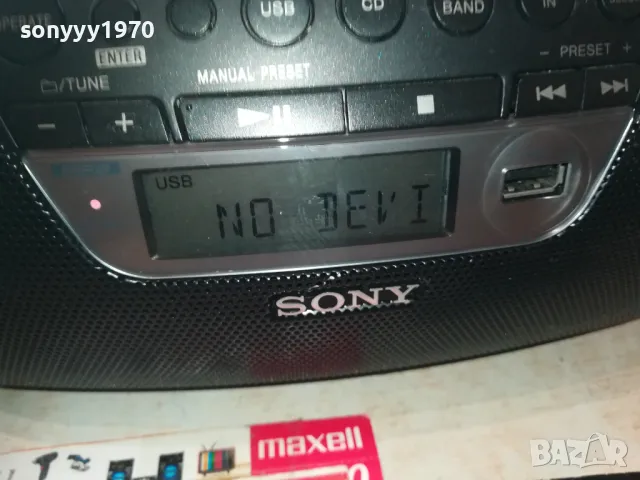 SONY USB CD RADIO AUX-ВНОС SWISS 0909241313L1EHD, снимка 13 - Радиокасетофони, транзистори - 47178734