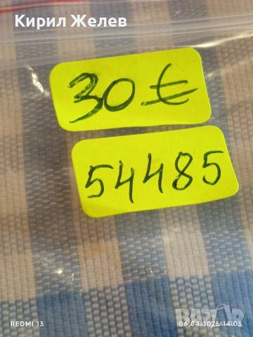 Стар джобен нож Дамско краче Петко Денев за КОЛЕКЦИОНЕРИ 54485, снимка 11 - Други ценни предмети - 54108926