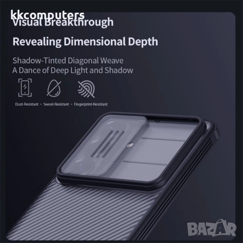 NILLKIN Camshield Pro за Samsung S26 - TPU+PC, Плъзгащо капаче, Прозрачно-черен, снимка 12 - Калъфи, кейсове - 53854562