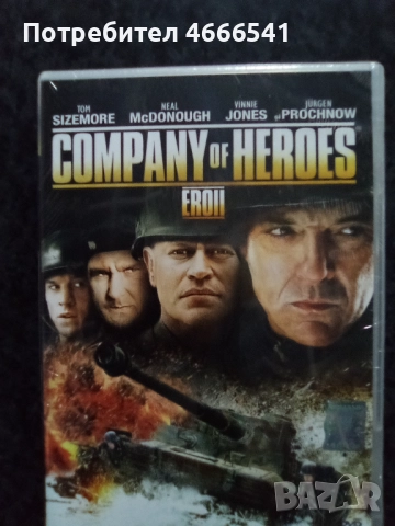 Продавам филми на двд с български субтитри, снимка 9 - DVD филми - 52629630