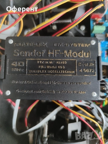 SIMPROP alpha 2007 / MULTIPLEX combi80 rc. предаватели , снимка 7 - Други ценни предмети - 52905761