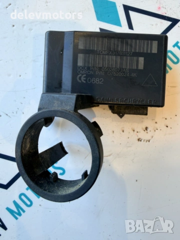 05026073AS имобилайзер от Jeep Cherokee (KK) 2.8 CRDI, engine ENS, automatic, 177 ph., 2009