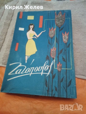 Носни кърпички 54109, снимка 9 - Други - 53661083