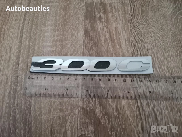 сребриста емблема надпис Chrysler 300C, снимка 2 - Аксесоари и консумативи - 50444467