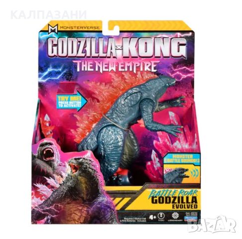 MONSTERVERSE GODZILLA x KONG Фигура с функции 35750XEU-03, снимка 3 - Фигурки - 46757553