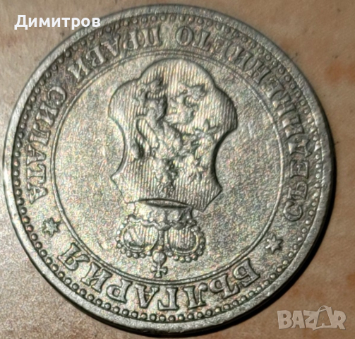5 стотинки от 1913г., снимка 2 - Нумизматика и бонистика - 45041014