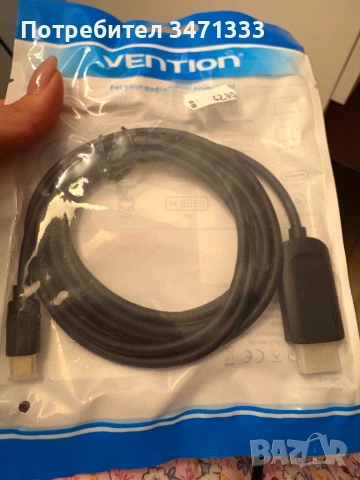 Кабел , снимка 2 - USB кабели - 53135485