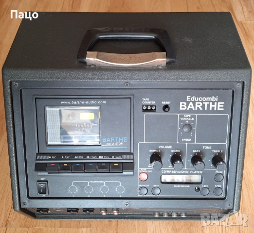 BARTHE EDUCOMBI УСИЛВАТЕЛ (миксиране / касетофон / CD-AUDIO MP3), снимка 2 - Аудиосистеми - 53757593