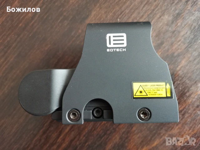 Бързомер EOTECH XPS 2-0 USA, снимка 9 - Оборудване и аксесоари за оръжия - 53880308