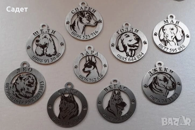 кучешки медальон / медальон за куче, снимка 8 - За кучета - 53803521
