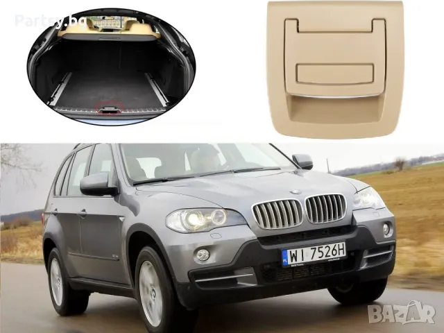 Дръжка на кора в багажник BMW X5 E70, снимка 3 - Части - 47998276