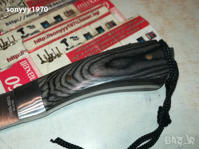 КЕМПИНГ ТОПОР 1707250921, снимка 14 - Ножове - 51047514