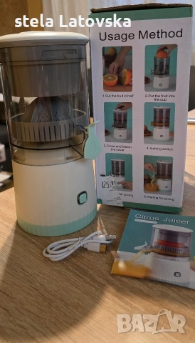 Електрическа сокоизтисквачка 