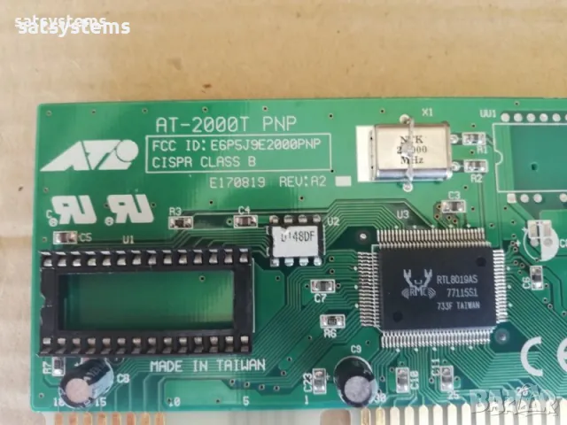 Allied Telesyn AT-2000T ETH PNP 16-bit ISA Network Adapter Card , снимка 6 - Мрежови адаптери - 47974103