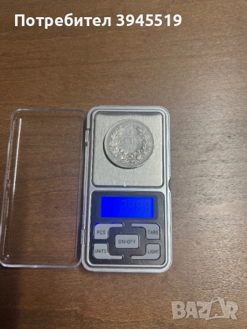 Монета 5 лева 1892