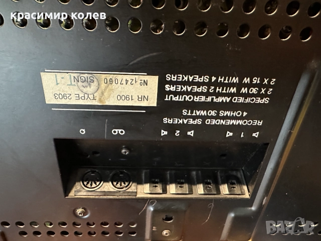 стерео ресивър "BANG&OLUFSEN BEOMASTER 1900", снимка 15 - Ресийвъри, усилватели, смесителни пултове - 52729882