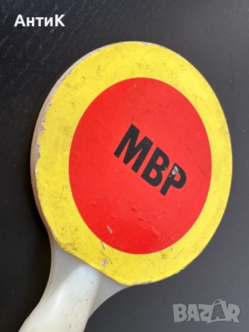 Соц Стоп Палка МВР, снимка 5 - Антикварни и старинни предмети - 51788158