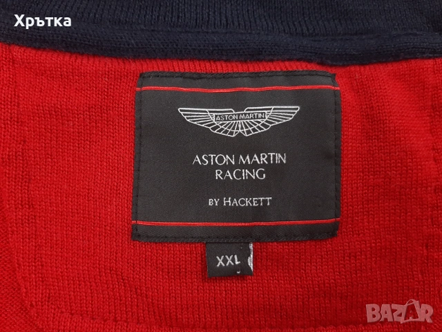 Hackett Aston Martin - Оригинална мъжка жилетка с цип размер 2XL, снимка 9 - Пуловери - 53638641