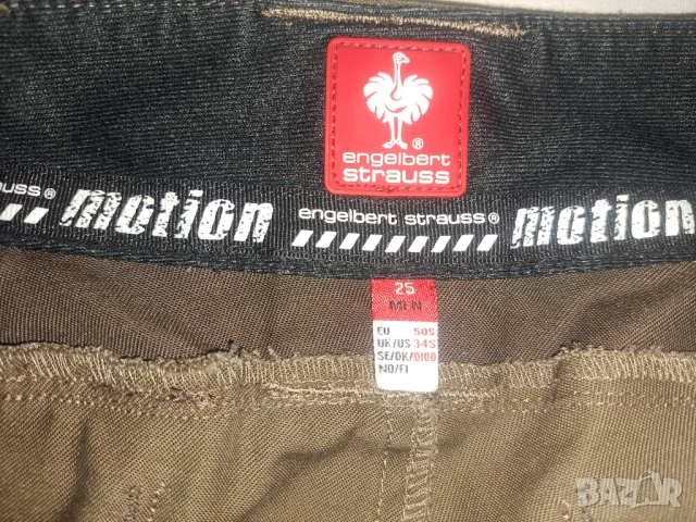 Engelbert Strauss Motion Work Trouser 50 (L) мъжки работни панталони , снимка 9 - Панталони - 52338755